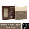 Anour Coffee & Coconut Vegan Bathing Soap 100gm