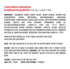 CINCINNUS Essential Oil Scented Nourish And Repair Shampoo For All Hair Type - 3