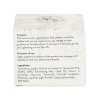 GUAM Skincare Bright X Skin Brightening Cream 50 gm
