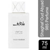 Swiss Arabian Shaghaf Oud Abyad 985 Perfume 75 ml
