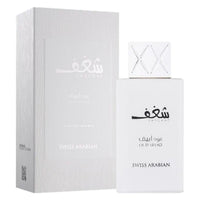Swiss Arabian Shaghaf Oud Abyad 985 Perfume 75 ml