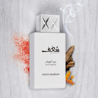 Swiss Arabian Shaghaf Oud Abyad 985 Perfume 75 ml