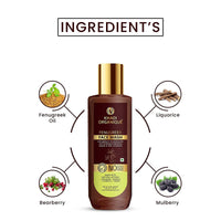 Khadi Organique Fenugreek Face Wash Youthful Glowing Skin 100 ml