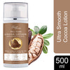 Skin Secrets Ultra Smooth Cocoa Lotion
