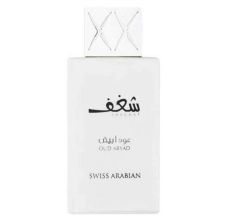 Swiss Arabian Shaghaf Oud Abyad 985 Perfume 75 ml